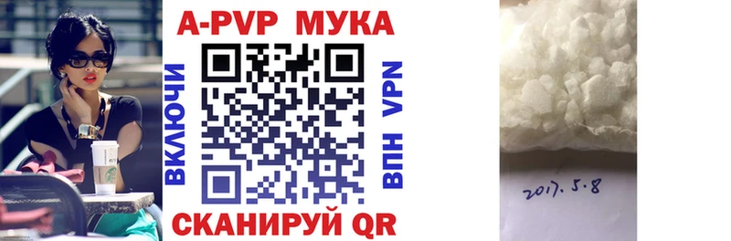 Alpha-PVP Соль  наркошоп  Кедровый 