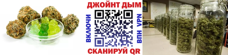 магазин  наркотиков  Кедровый  Canna-Cookies конопля 