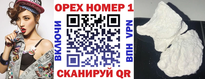 площадка официальный сайт  Кедровый  COCAIN Columbia 
