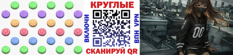 ЭКСТАЗИ XTC  закладки  Кедровый 