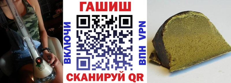 ГАШИШ hashish  дарнет шоп  Кедровый 