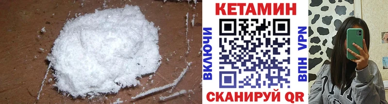Кетамин VHQ  где можно купить   МЕГА маркетплейс  Кедровый 