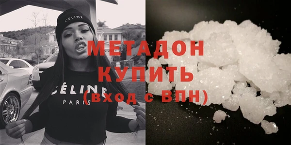 ALPHA PVP Беломорск