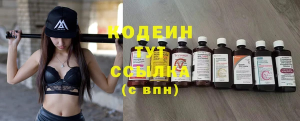 ALPHA PVP Беломорск