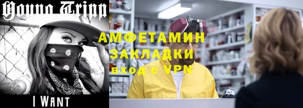 ECSTASY Белокуриха