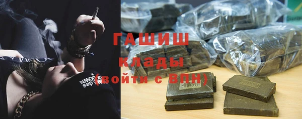 ALPHA PVP Беломорск