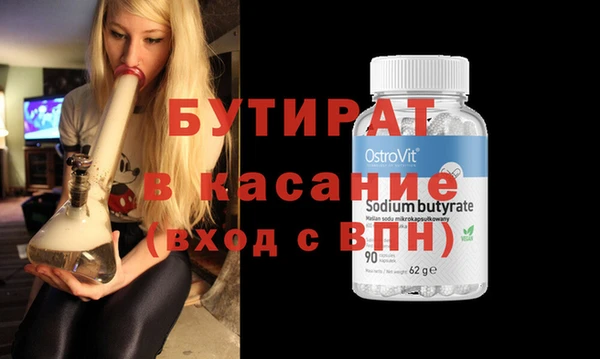 эйфоретик Балахна
