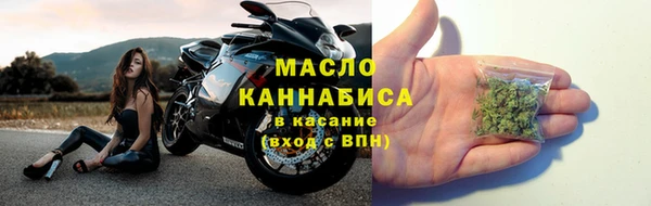 марихуана Белоозёрский