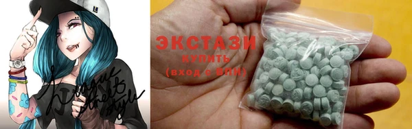 ECSTASY Белокуриха