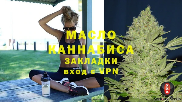 марихуана Белоозёрский