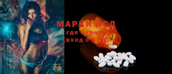 марихуана Белоозёрский