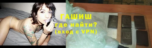 ALPHA PVP Беломорск