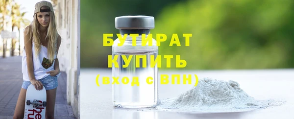 марихуана Белоозёрский