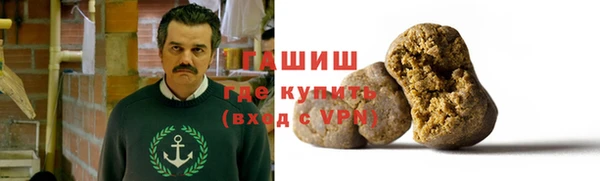 марихуана Белоозёрский
