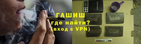 марихуана Белоозёрский