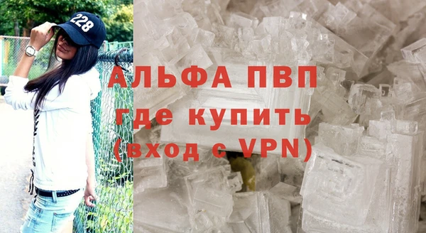 ALPHA PVP Беломорск