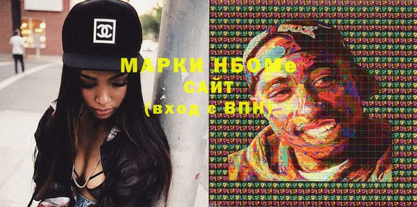 марихуана Белоозёрский