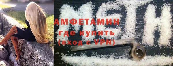 ALPHA PVP Беломорск