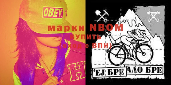 марихуана Белоозёрский