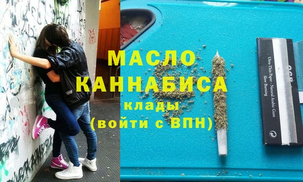 марихуана Белоозёрский