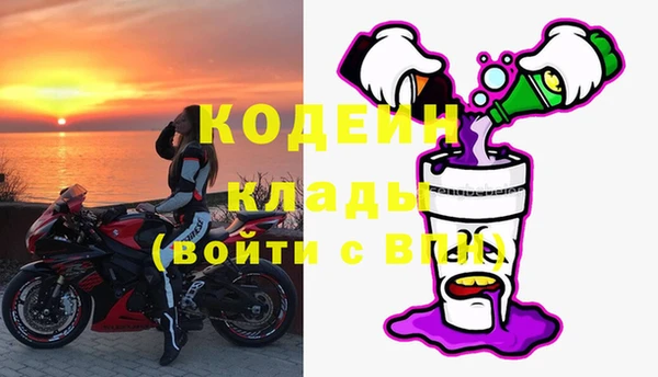 ALPHA PVP Беломорск