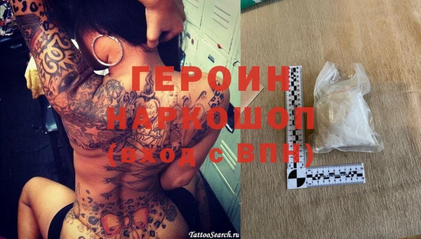 марихуана Белоозёрский