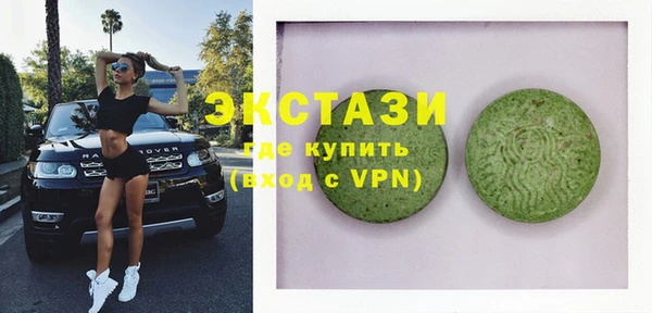 ALPHA PVP Беломорск