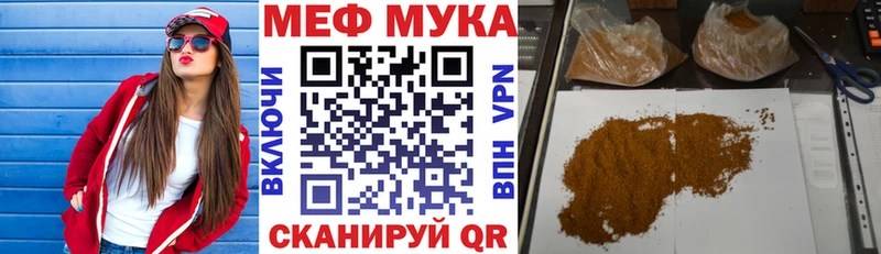 Меф VHQ  Кедровый 