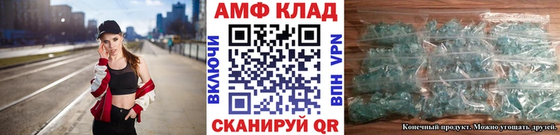shop состав  Кедровый  МЕТАМФЕТАМИН Methamphetamine 