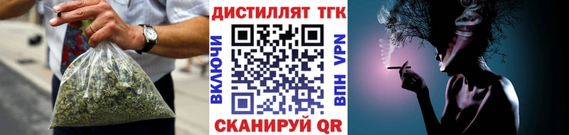Дистиллят ТГК гашишное масло  закладка  Кедровый 